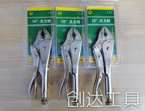 Hanks mechanical pliers multifunctional universal pliers pressure pliers manual clamp fixing tool C- type pliers