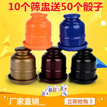 Screen Cup with bottom color Cup sieve dice cup color Cup sieve Cup Cup Cup 10 color Cup