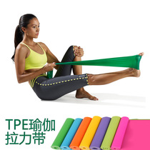 Yoga beginner set elastic band fitness for men and women resistance Belt strength training stretch belt tensile rope tensile piece