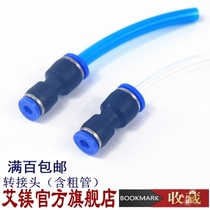 6*4 adapter (pair)