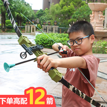 Childrens bow and arrow toy set entry shooting archery crossbow target full set of professional sucker home outdoor sports boy