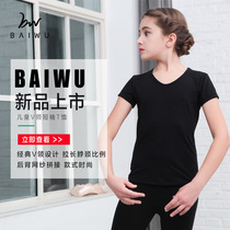 Baiwu Dance Garden New Dance Childrens V-neck Short Sleeve T-shirt Ballet Basic Training Top Girl