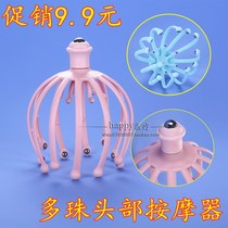 Head massager Head scratcher Octopus ball Scalp massage claw Tickling head scratcher Household relaxation head press