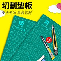 a1 cutting pad manual art writing cutting double-sided cutting pad a2 desktop anti-scratch pad engraving pad mouse pad