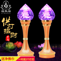 Crystal lotus lamp Buddha supply lamp LED colorful for Buddha lamp Buddha headlight wealth lamp
