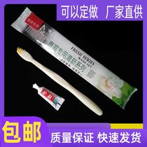Hotel Disposable Toothbrush Toothpaste Set Two-in-One Tooth Set Room Famous Accommodation Products Soft Hair Customization