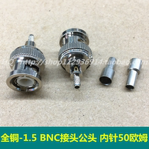Quality full copper 50 Ohm BNC male head (inner needle Q9) BNC-C-J-1 5 crimping type open skylight to pick up RG316