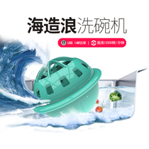 Dishwasher Household small ultrasonic dishwasher installation-free artifact Household sink Portable small free-standing