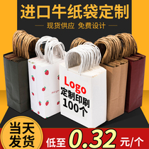 Kraft Paper Bag tote bag custom commercial takeaway bag milk tea packaging custom small gift bag printing logo