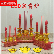 High quality 15cm short 22CM long electronic incense accessories electric incense burner electric candle lamp incense Buddha lamp incense rich lamp