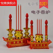 Shoutao Buddha front power supply lamp electric fragrance rich lamp electric candle electronic fragrance long light for Buddha equipment supplies