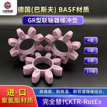 Star coupling buffer pad Six octagonal plum blossom pad Air compressor elastomer GR192428384248657590