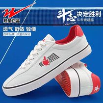 Double star table tennis shoes canvas table tennis training shoes student table tennis training shoes non-slip rubber soles