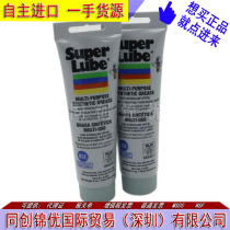 SuperLube Grease 21030 Fishing gear maintenance oil Gear Bearing grease 85G