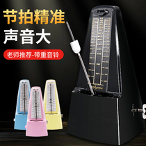 General mechanical metronome piano special guitar guzheng violin erhu precision beat beat beat beat player