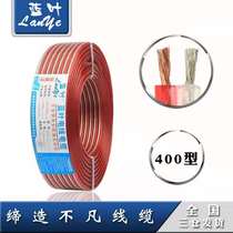 Voice box line audio cable Gold and Silver line sound line ceiling horn line 400 Type 100 meters blue leaf cable