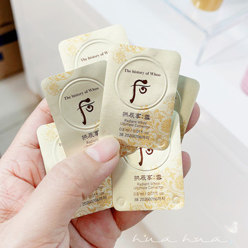 后美白津膏-后美白津膏促销价格、后美白津膏品牌- 淘宝