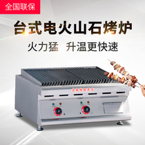 Christlet Volcano Stone Barbecue Grill Commercial Roast Meat Bunch Steak Machine Stripes Pit Tattooing Electric Pickle THS-150