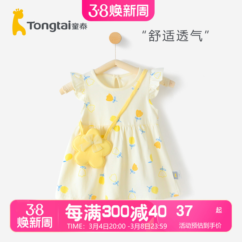 Tongtai 女の子の赤ちゃんの純粋な綿のドレス子供スカートベビー夏薄い花柄プリンセスドレスファッショナブルなサスペンダースカート