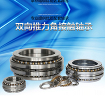 Harbin spindle of high speed bearing 234418mm 234419mm 234420mm 234421mm 32BM P5 P4