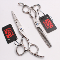 Professional hair salon flat scissors thin cut broken hair shears Liu Hai scissors hairdressing set silver teeth cut hair 25%