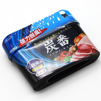 Uncle Doko Japan imported refrigerator deodorant solidification deodorant sterilization activated carbon deodorant box