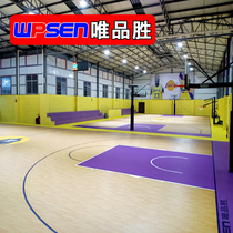 Only Pinsheng Basketball Court Rubber Indoor Elastic Children's Basketball Court Mat Badminton pvc Plastic Sports Floor