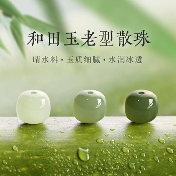高瓷绿度母绿松石散珠-高瓷绿度母绿松石散珠促销价格、高瓷绿度母绿