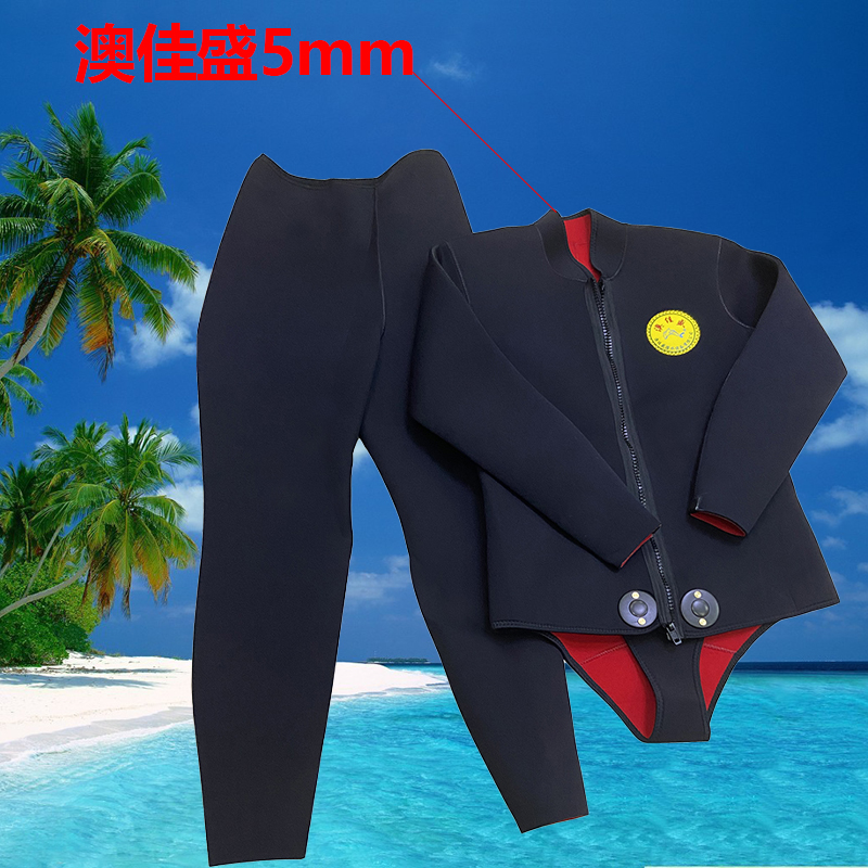 メンズダイビングスーツ 5 ミリメートルプロフェッショナル全身漁師のスーツ分割暖かいダイビングスーツ 5 ミリメートル Aojiasheng スリーピーススーツ