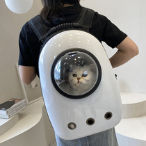 Cat bag space capsule pet backpack cat out carrying case dog bag backpack cat cage cat backpack cat supplies