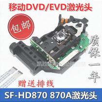 DVD EVD Laser Head EP-HD870A Bald SF-HD870A Movement SF-HD870 870