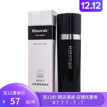 Official anti-counterfeiting inquiry Rui Ni Weier mens balance conditioning Toner 120ml cosmetics