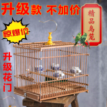 Special price Purple bamboo embroidered eye bird cage shellfish indigo chin Red jade bird cage Bamboo bird cage Rectangular bird cage