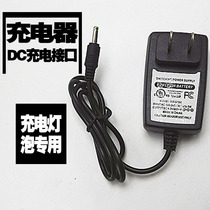 Power Outage Artifact Power adapter Charging Bulb Charger Universal All 3 6v1000mA power cord