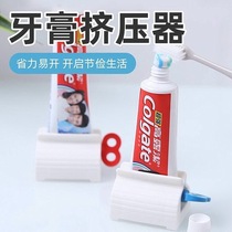 Toothpaste rack squeezed toothpaste-free desktop storage lazy person clip facial cleanser skin care products manual Press artifact