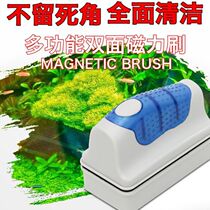 Fish tank brush Strong suction magnetic brush with scraper algae knife Fish tank brush in addition to moss in addition to algae wipe glass cleaning tools