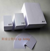 180g 200g 230g high light paper A4 * 20 3 5 yuan whole box of Jiangsu Zhejiang and Shanghai