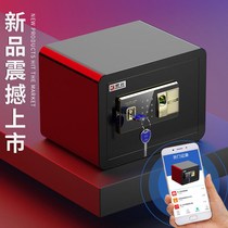 All-steel mini-wall invisible piggy bank household fingerprint password box electronic anti-theft alarm office safe