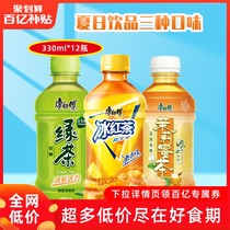 Master Kong Beverage Ice Tea 330ml * 6 bottles of mini bottled summer drinks optional (BY)