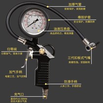 Car tire electronic air pump car wash car test meter dual-purpose tire air pressure meter meter meter head digital inflation