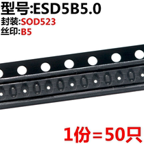 50 x ESD5B5.0ST1G silkscreen B5 SOD-523 5.0V bidirectional CHIP ESD diodes
