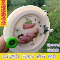 Exit boat fishing wheel handlebar wheel sea fishing fish wire wheel wrap wheel handlebar wire disc wheel wind kite wire disc wheel hand grip