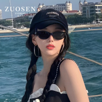 rococo Yang Yu Shuxin Yu Xin same sunglasses female cat eye sunglasses 2023 new anti-UV GM glasses