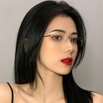Pure titanium rimless glasses female myopia can be equipped with a degree of net Red ultra-light makeup artifact ins wind retro men