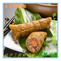 Fengjing Zongzi Water Township Apo Farmhouse Handmade Dumplings Bulk Vacuum Jiaxing Fresh Big Meat Zongzi Shanghai Special Products
