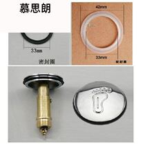 All copper bounce valve drain cover ring basin stopper wooden barrel bathtub foot cover bullet core sealing ring