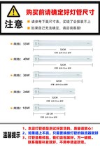 h55w three primary color tube h-shaped tube energy-saving lamp three primary color h tube fluorescent lamp 36W flat four-pin long strip ceiling