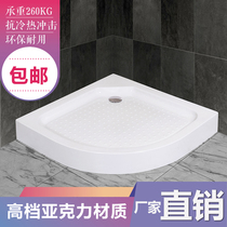 Increase thick non-slip dry and wet separation bath basin base chassis acrylic fan-shaped square can be equipped with shower room