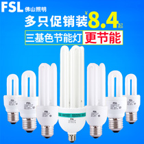 Foshan lighting energy-saving bulb e27 screw fluorescent bulb super bright spiral energy-saving lamp household electronic fluorescent lamp