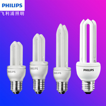 Philips energy-saving bulb e27 screw 2U3U fluorescent lamp tri-primary color household electronics super bright daylight standard